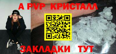 шишки Донецк