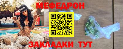 шишки Донецк