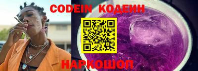 метамфетамин Донской