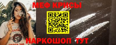 метамфетамин Донской