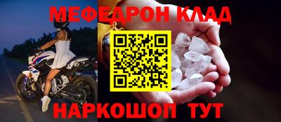 метамфетамин Донской