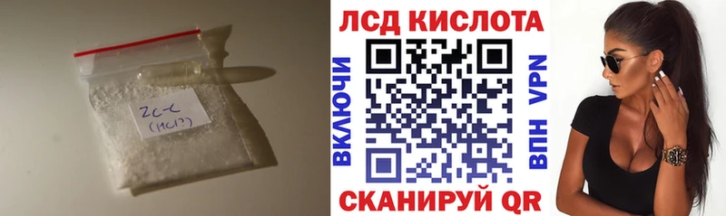Лсд 25 экстази ecstasy  Кизляр 