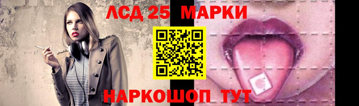 Кизляр  Лсд 25 экстази ecstasy  Лсд 25 экстази  ЛСД экстази кислота  Вход с VPN 