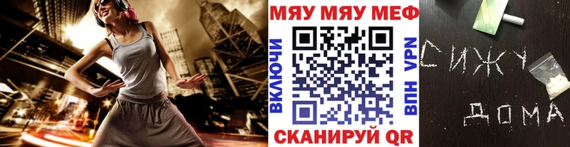 Меф кристаллы  Кизляр 