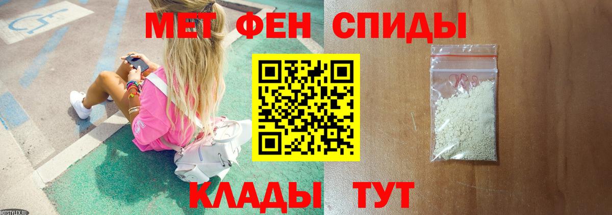Первитин витя  Вход с VPN  Кизляр 