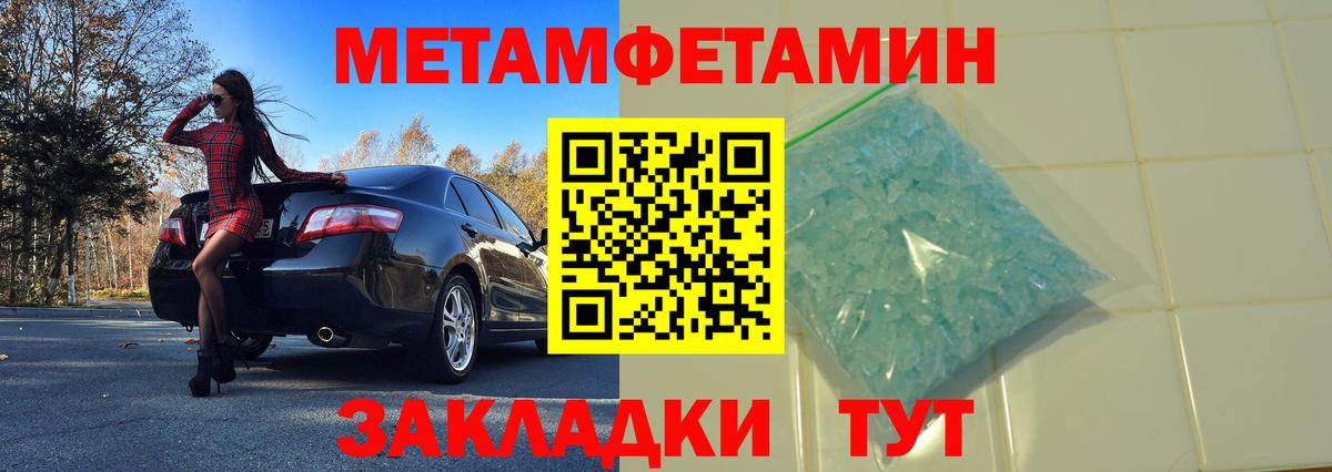 Первитин витя Кизляр