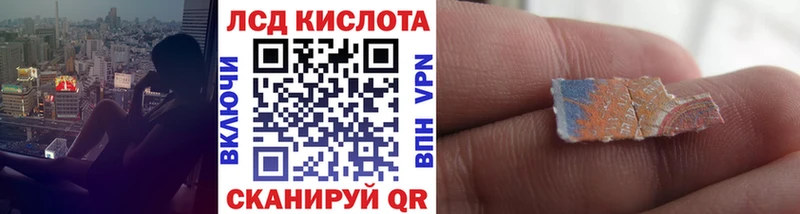 Наркотические марки 1,5мг  Кизляр 