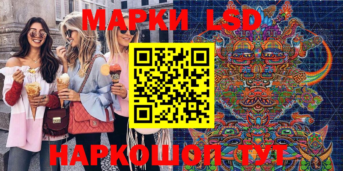 Марки NBOMe 1500мкг Кизляр