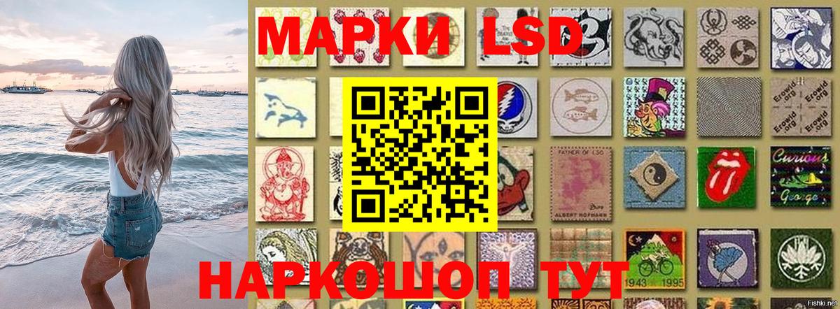 Кизляр  Марки N-bome 1,8мг  Марки 25I-NBOMe  Вход с VPN 