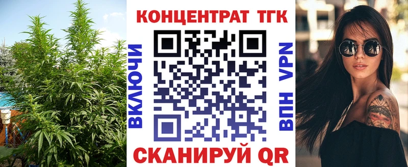 кракен ONION  Кизляр  ТГК вейп с тгк 